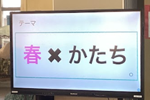 画像6.png