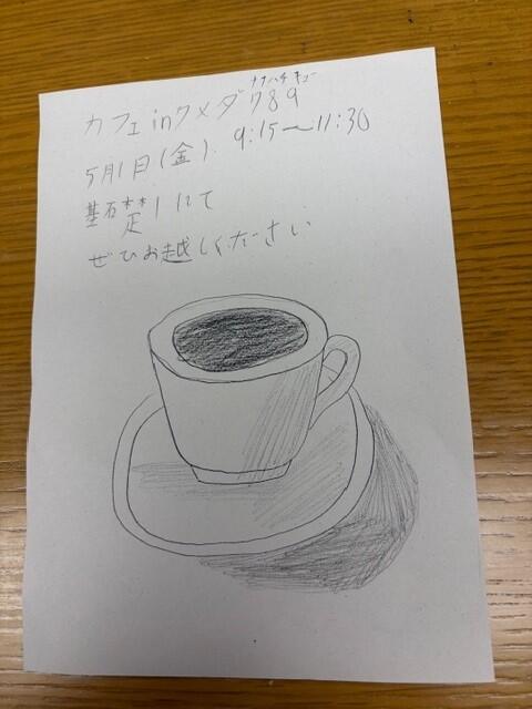 カフェ３.jpg