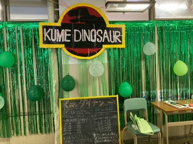 文化祭１４.jpg