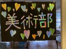 文化祭22.jpg
