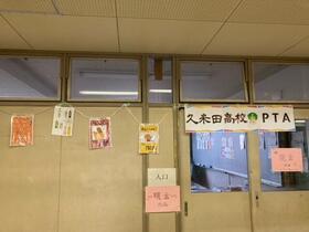 文化祭20.jpg