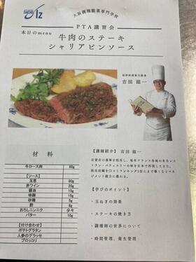 PTA文化６.jpg