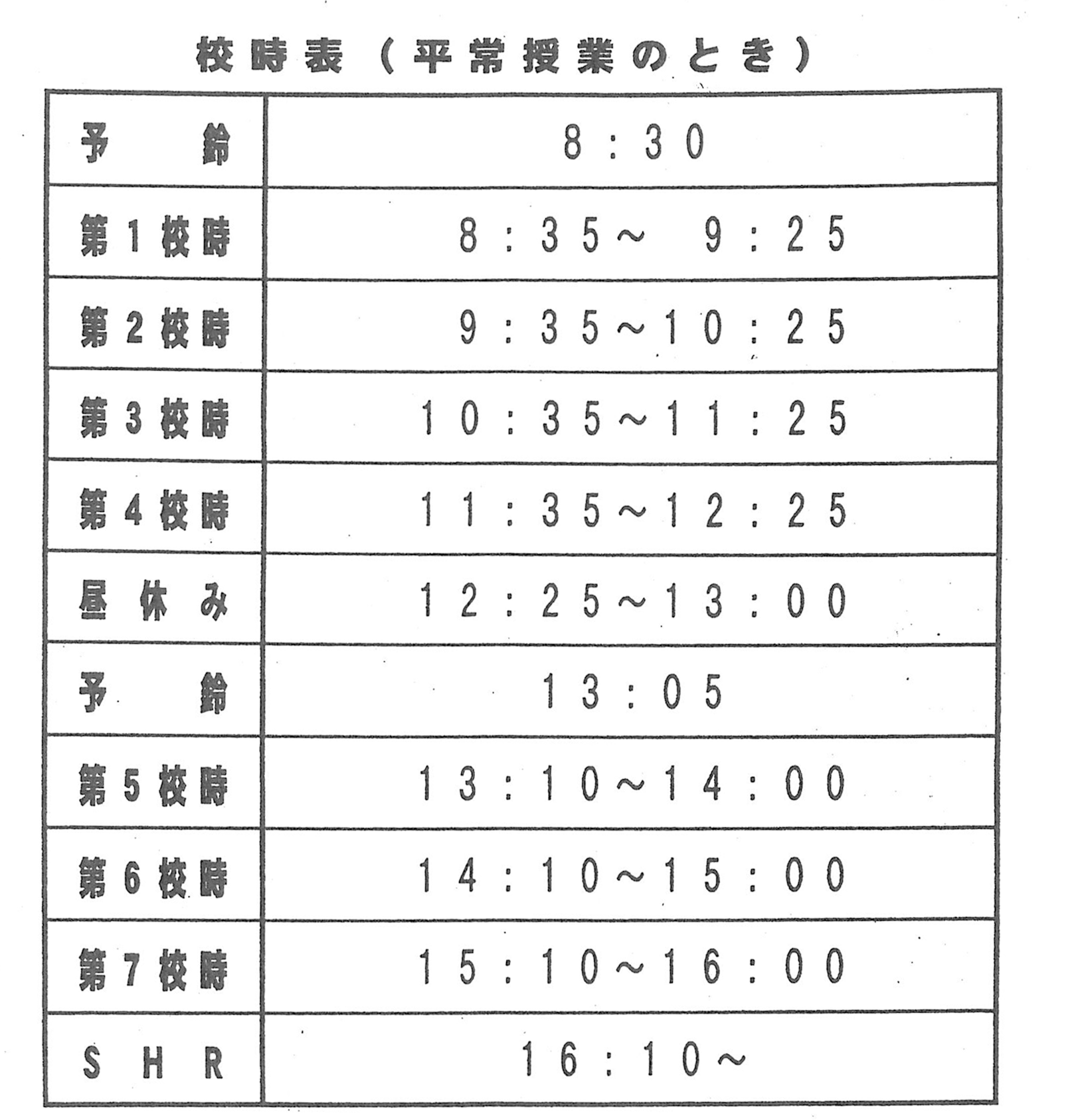 https://www.osaka-c.ed.jp/blog/makino/highschool/e2abbfe310acb8314ada0739596f249a_2.png