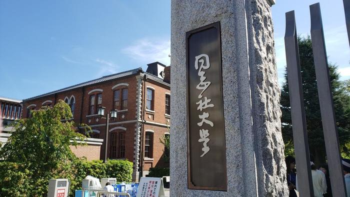 滋賀県立守山北高等学校