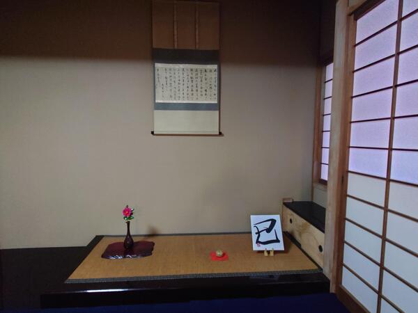 20250117_161859.JPG