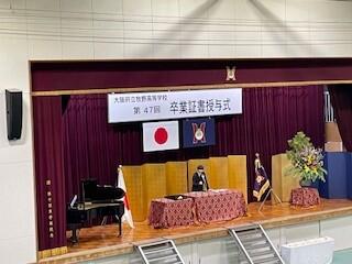 卒業式答辞③.jpg
