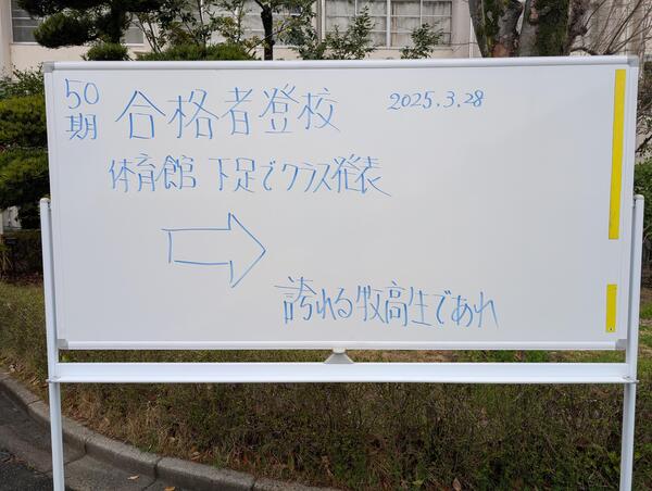 PXL_20250328_003026111.MP.jpg