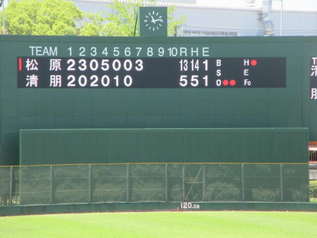 IMG_2789.JPG
