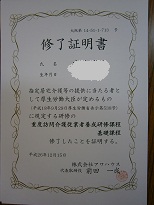 20150120重度２.jpg