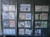 20150224書道1.jpg