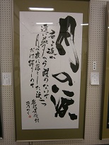 20151212書道1.jpg