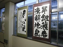 20160113書道2.jpg