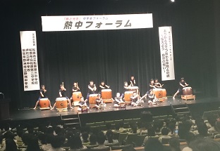 20160709熱中フォーラム1.jpg