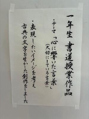 書道1.jpg
