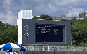 20250819田﨑表彰.jpg