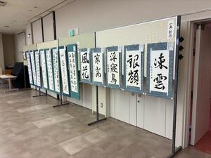 書道2.jpg