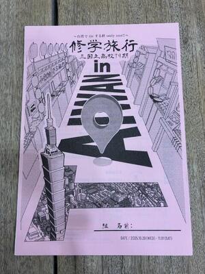 １しおり.jpg