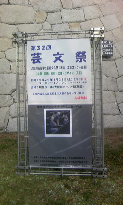 120129_095418.JPG