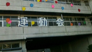 20131001undoukai11.jpg