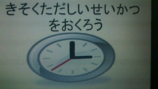 2014071終業式2070000.jpg