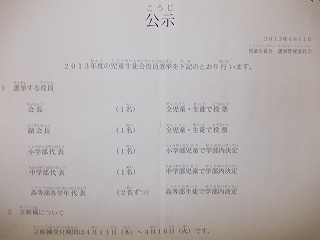 公示２.jpg