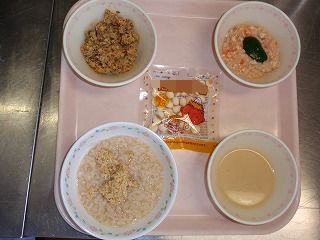 節分刻み