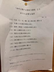 LINE_ALBUM_20260627_260629_10.jpg