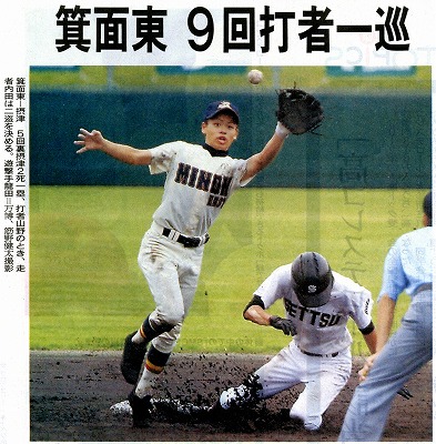 朝日新聞0714_野球部001.jpg