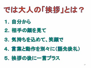 20170410　始業式６.jpg