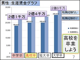 20180202集会5