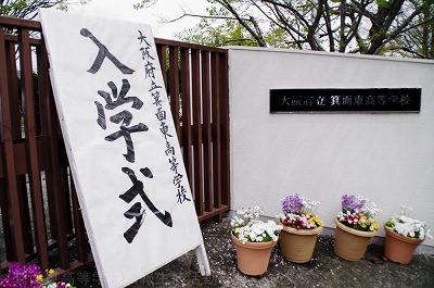 2016_nyugaku1.jpg