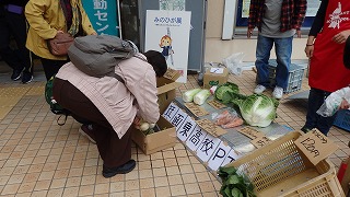 PTAによる展示会場前での野菜市.jpg