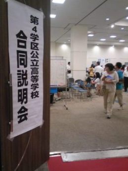 説明会２.jpg