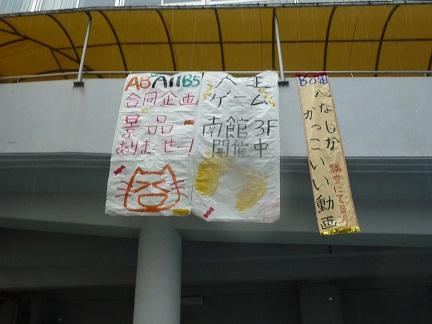 P1010763.JPG