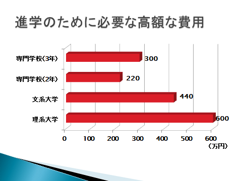 保護者線路説明会３.png