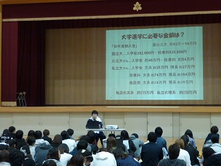 第2回進路説明会5.jpg