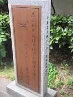 ２小野小町歌碑.jpg