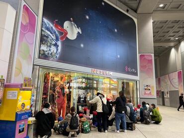 小1校外学習.jpeg
