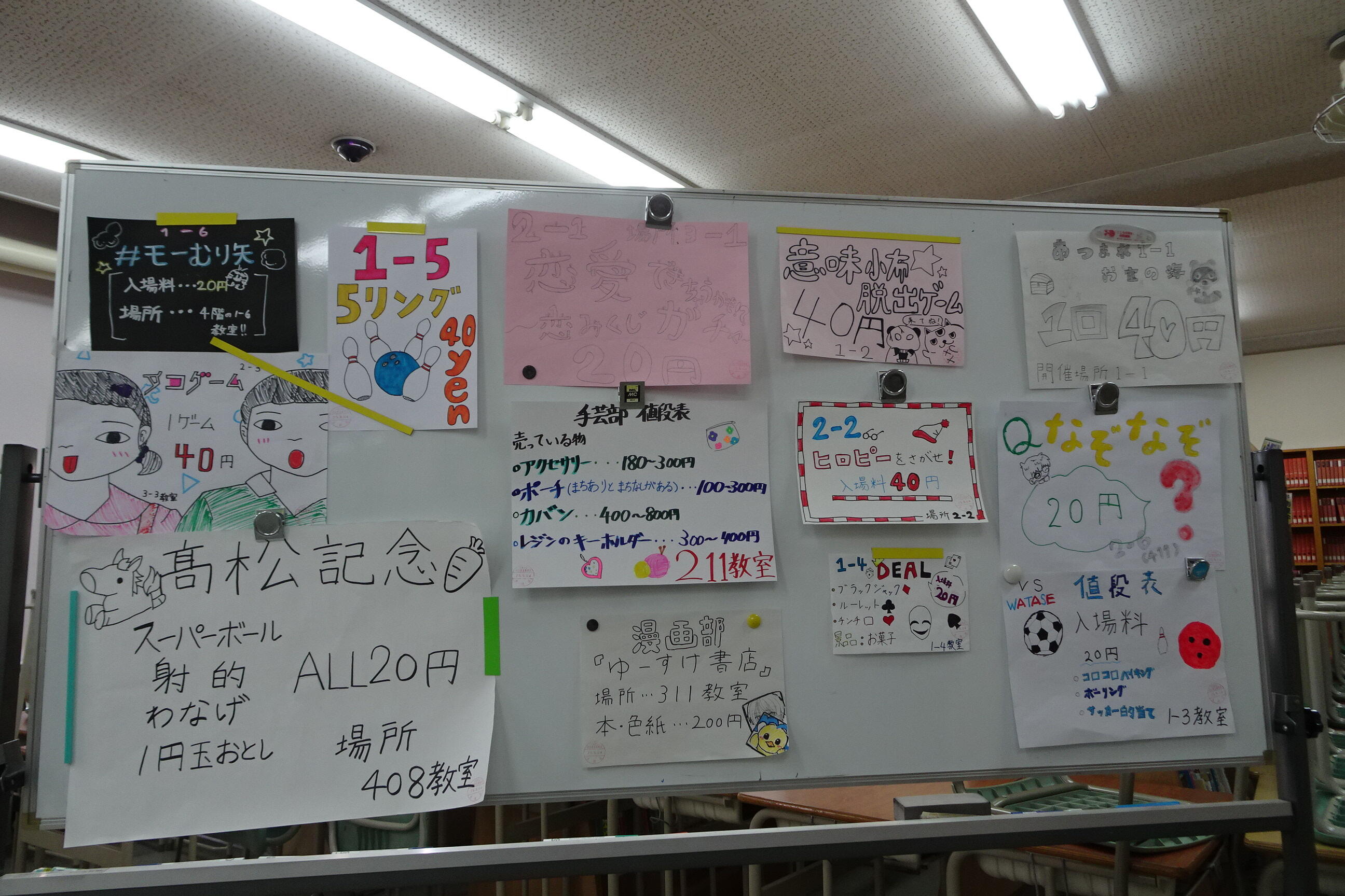 文化祭７.JPG