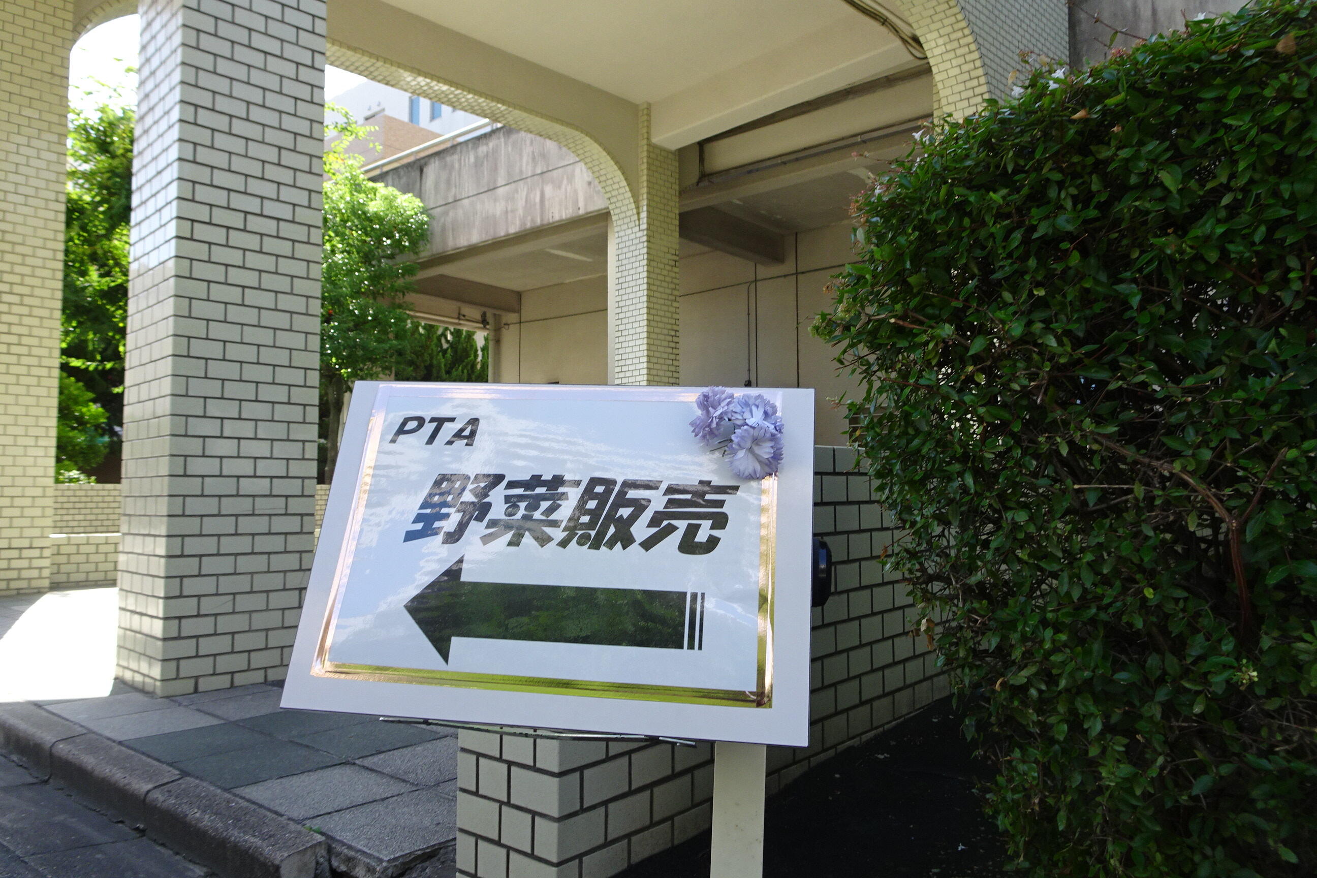 文化祭４.JPG