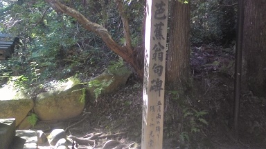 松尾芭蕉.jpg