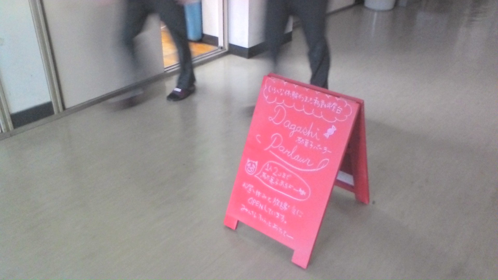 WIN_20150121_130520.JPG