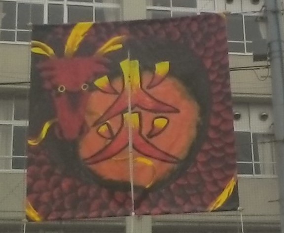 WIN_20150605_091242.JPG