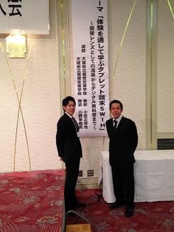 ワークショップ2.jpg