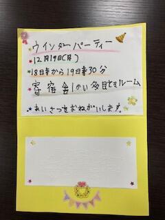 thumbnail_IMG_1443.jpg