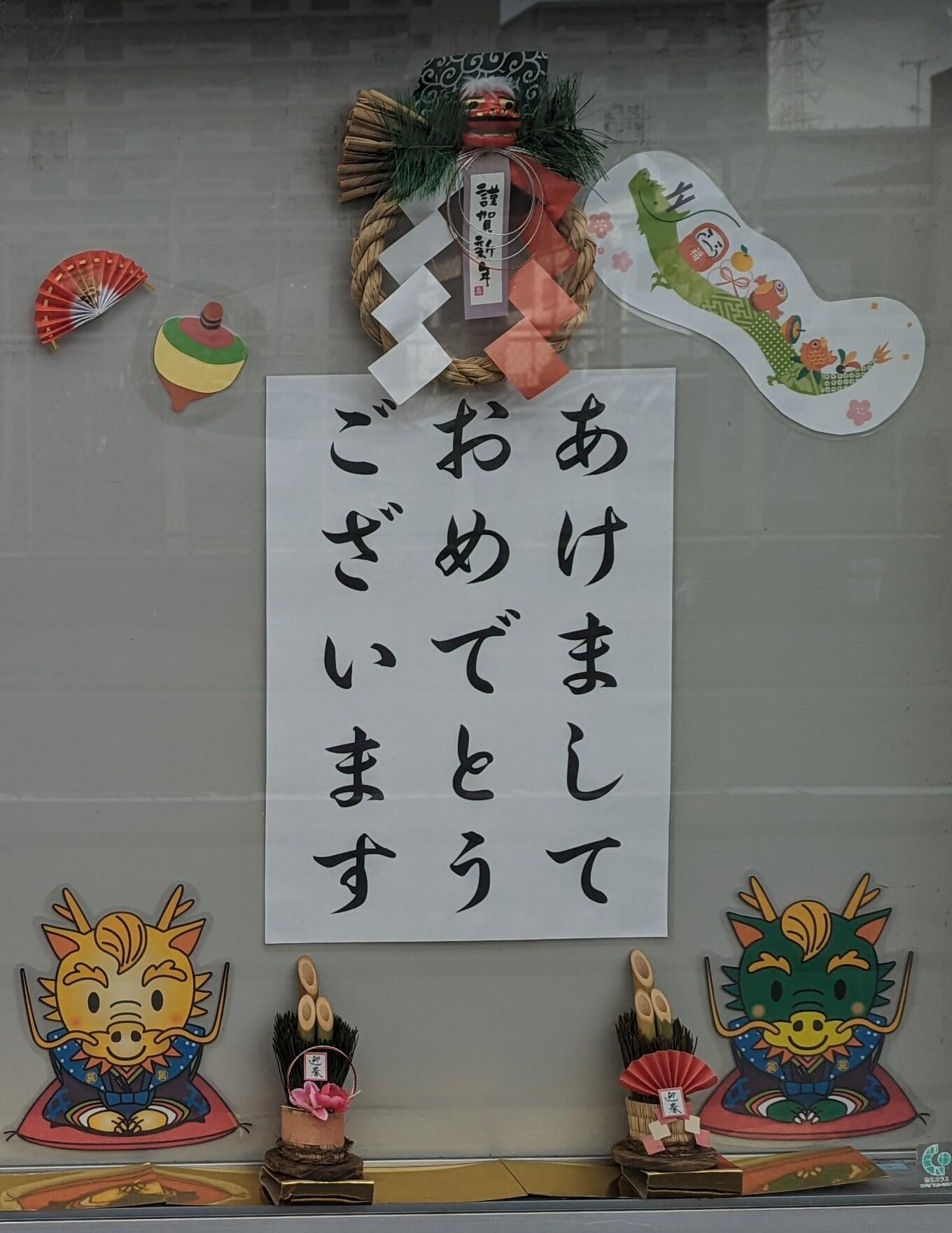 PXL_20231227_000704897.jpg