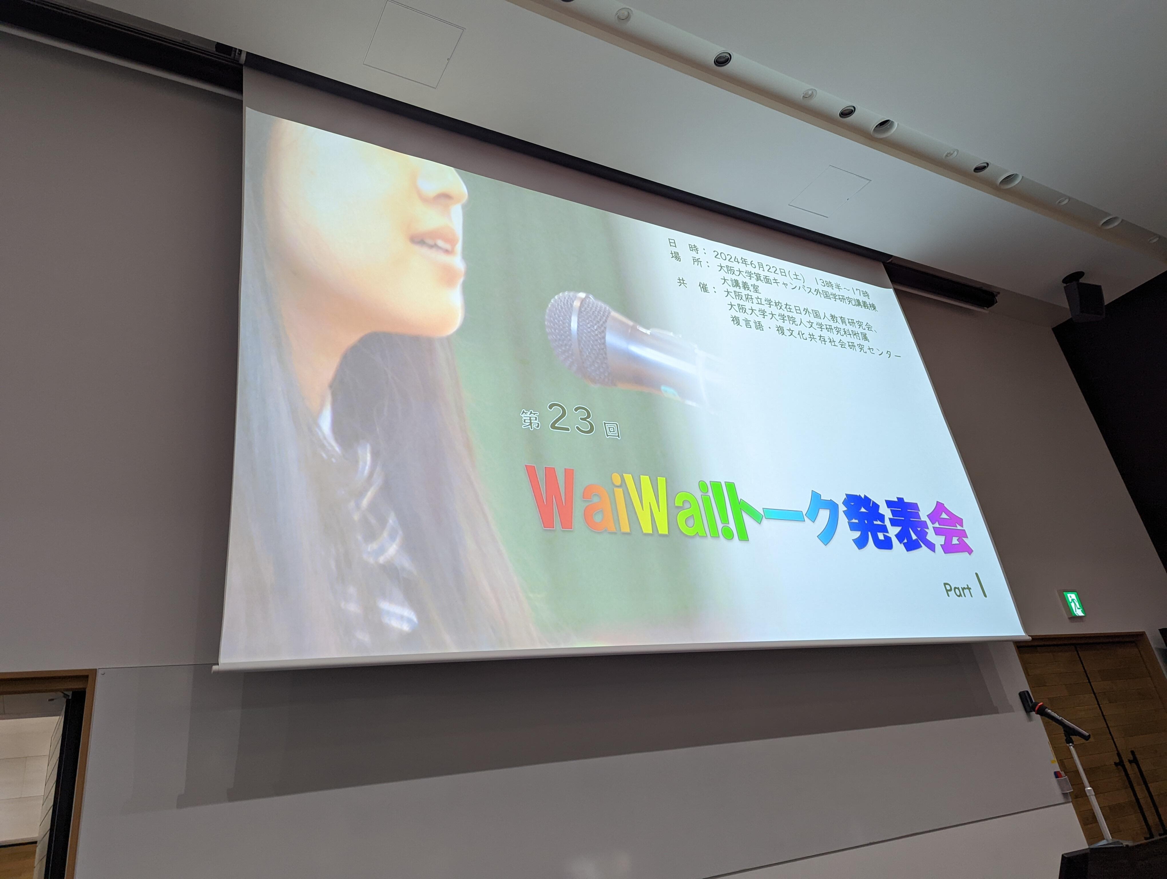 PXL_20240622_033823719.jpg