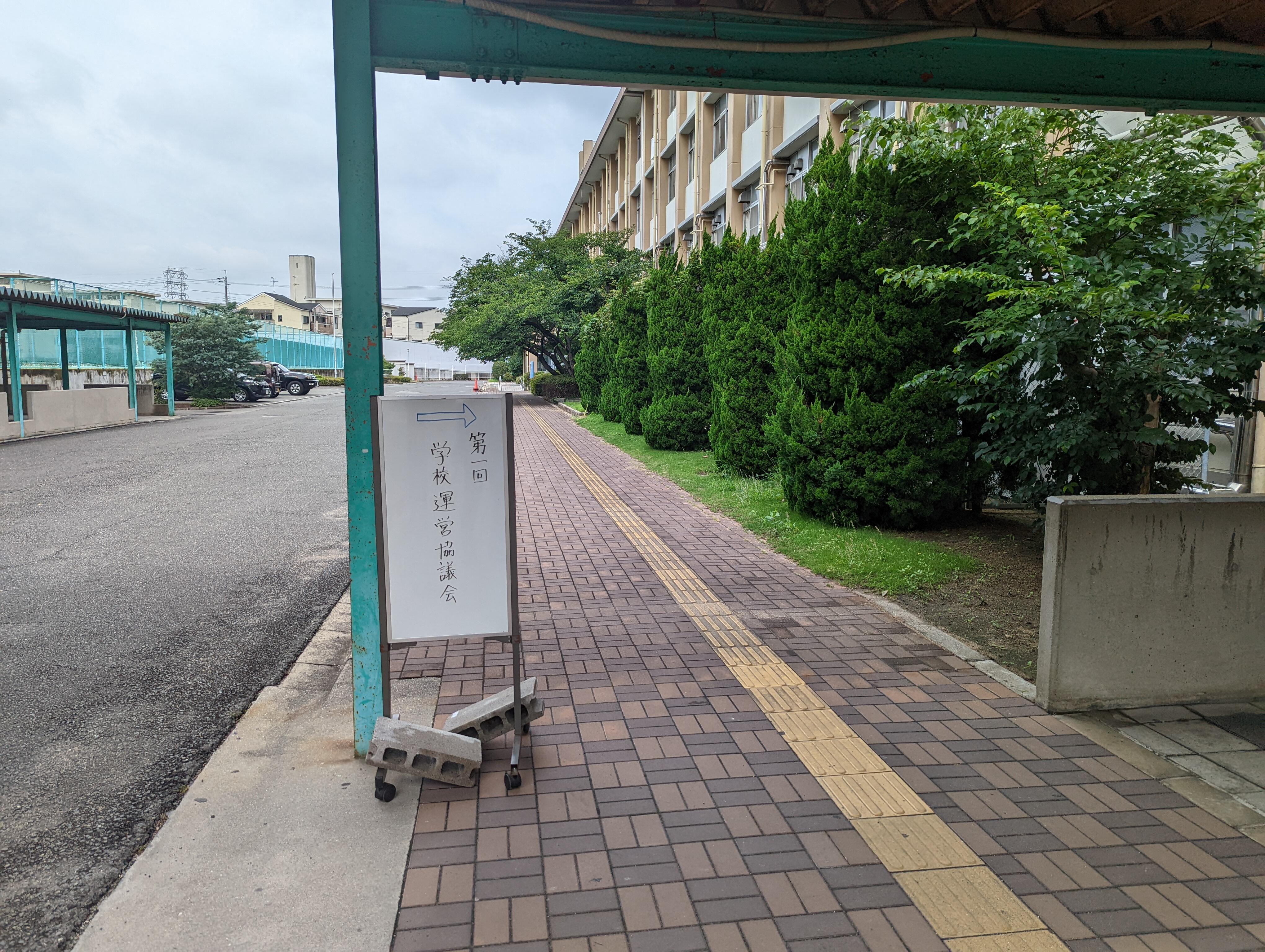 PXL_20240629_002543879.jpg