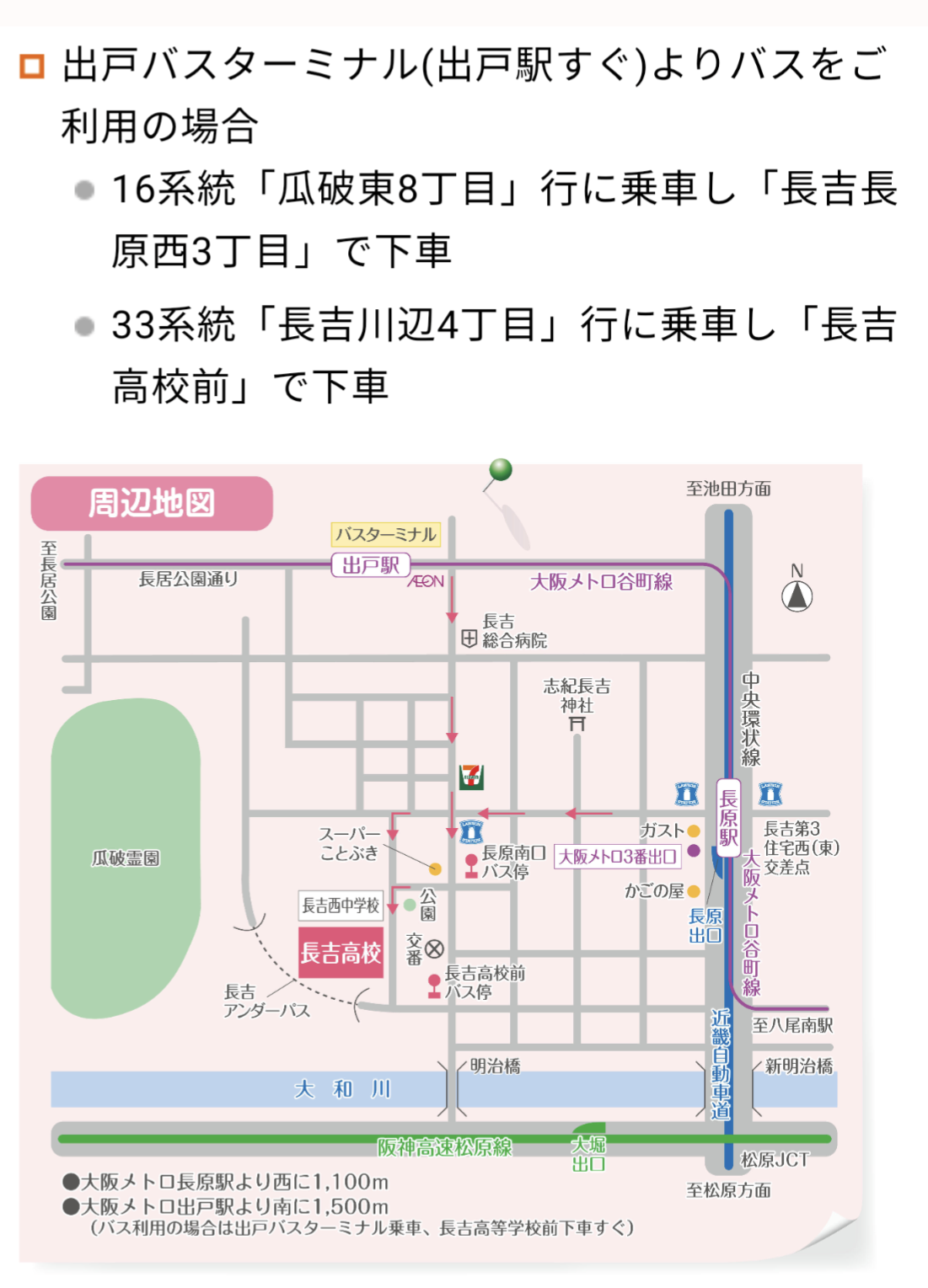 Screenshot_20240213-164500.png