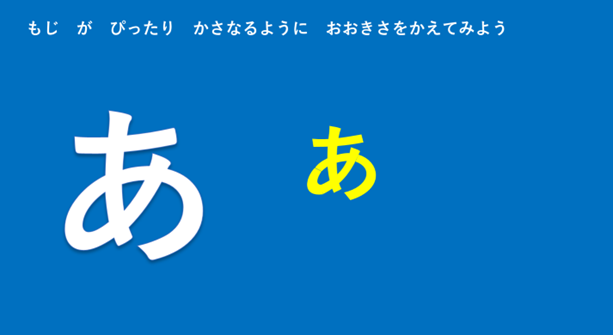 画あ1.png